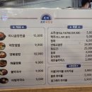 광명대창집 성신여대점 | [서울|성북] 성신여대맛집 광명대창집 성신여대점 :: 곱창전골 후기