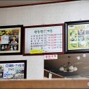 한농원꽃뜰가든 이미지