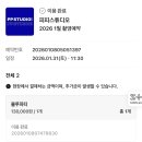 스튜디오피피