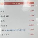 금강산숯불갈비 이미지