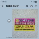 영민설비