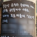 잘되는공인중개사사무소 이미지