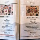 기장특산물영어조합 | 기장 데이트 상견례 장소 추천 부산 한정식 맛집 일광 미식