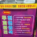 큐사랑이도점 네이버블로그
