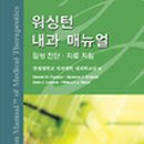 신흥메드싸이언스주 이미지