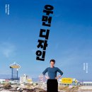 타래디자인 여성신문