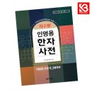 명문당 - 보령시 중앙로 68 | 명문당