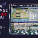 덕영설비