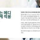 클로버메디케어 이미지