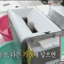 회써는 기계 이미지