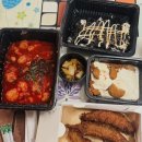 [서신동데이트] 서신동 한식으로 한우대창닭볶음탕 + 고추튀김 + 주먹밥 포장 후기 우이락