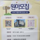 이룸 유치원 이미지