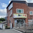 신혼 침구 사러 울산에서 찾아간 양산 56번가 이불(feat. 내돈내산 솔직후기)