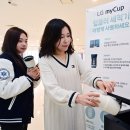 조아전기안전관리