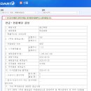 전진물산