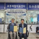 사)경북척수장애인협회구미시지회 | 구미으뜸재활병원 업무협약서