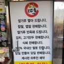 한석봉떡방앗간 | 빼빼로데이 빼빼로이냐 가래떡데이 가래떡이냐? 당신의 선택은?