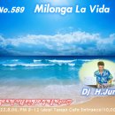 [부산탱고 동호회] 8월 6일 No.589 Milonga La Vida[DJ:H.Jun] 이미지