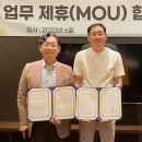 엔에프바이오 이미지