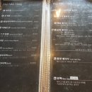 포나향
