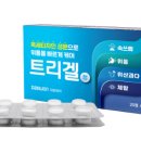 그린트리약국 이미지