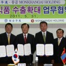 렌농수산