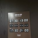 6039 | 평창 휘닉스파크 조식, 디너 뷔페 온도 N번째 먹어본 솔직후기(가격, 메뉴, 주차, 웨이팅, 예약, 영업시간)