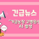 제성농장 네이버블로그