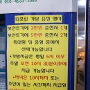 아쿠아워시포항 이미지