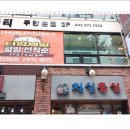 옛 시민회관 사거리2 이미지