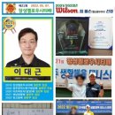 이대근수학학원