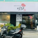 이마트24울산파래스점 이미지