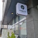 올리브 | 진주 평거동 라떼 맛집 카페 올리브 후기