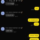 화니궐동점 | 나야, 불면증 11월~12월 일상 파트 투