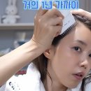 백지영(BAEK Z YOUNG) | ​[내돈내산] 내 지갑 털어 산 이지혜·백지영 탈모앰플, 에페이스 스칼프 부스팅 앰플 솔직후기