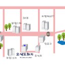 오색도화지미술학원