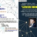 브레인트레이너협회 이미지