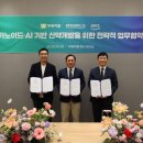 드림동물약품 아시아경제