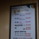 들뫼약산흑염소전문점 이미지