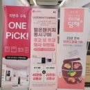 (주)홈플러스대전가오점 | LG 전자 구독 으뜸효율 가전구매페스타 홈플러스 대전가오점