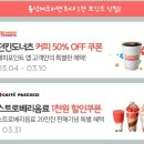 빅 베이비 도넛 이미지