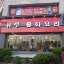 작전역 1번 출구 이미지