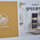 지앤바이오 이미지