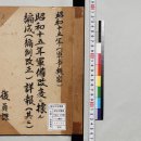 [인터뷰]&#34;제약회사로 돈 벌고, 교토대 교수 되고…731부대&#34; (일본약이 잘 맞다는 말이 멍청하면서도 잔인한 이유 ) 이미지