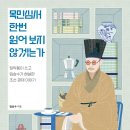 읍내로(대로3-5) 이미지