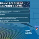 에코태양광발전소 이미지