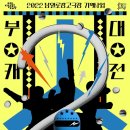 삼일로-14 이미지