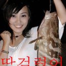 너 딱걸렸어 2부 6회/ 잽 트레이닝 이미지