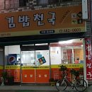 무진장건강원 - 강서구 방화대로21길 84 | 무진장건강원