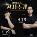 원마디의원 | [원마디의원] 골프피지오와 함께하는 특별한 6월 월례회